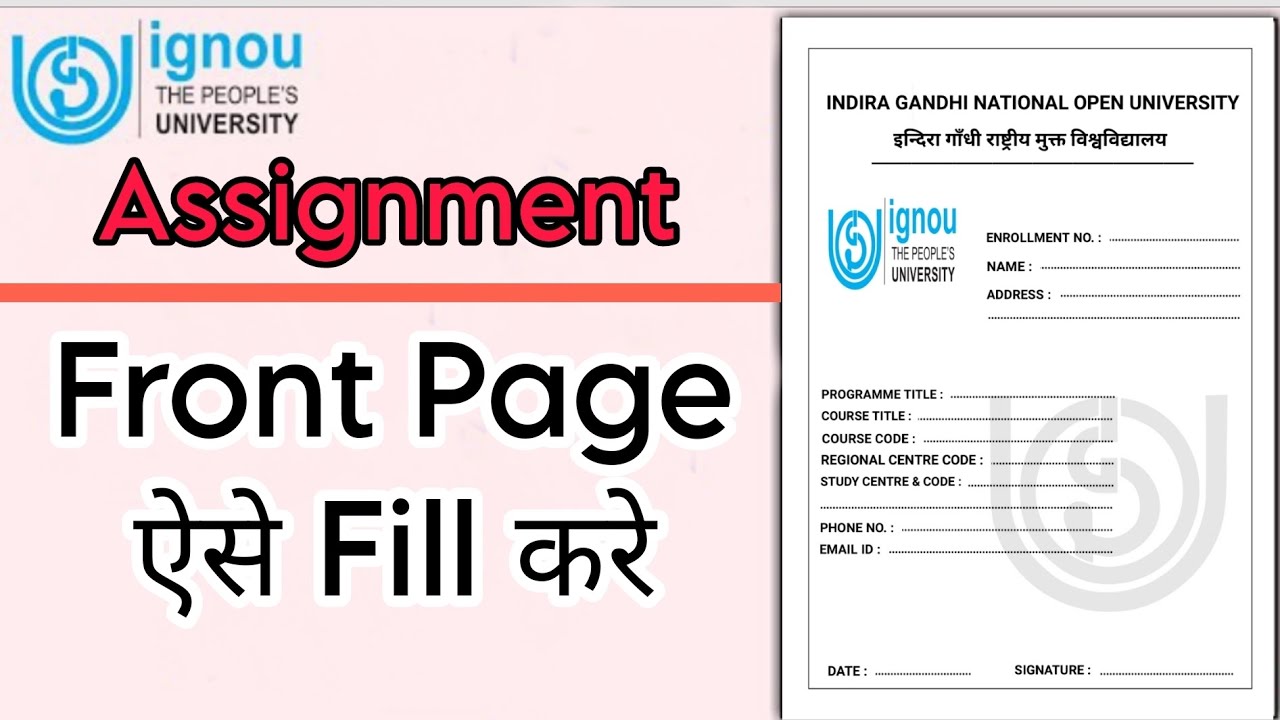 Ignou Assignment Front Page